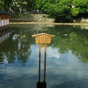 厳島神社の鏡の池