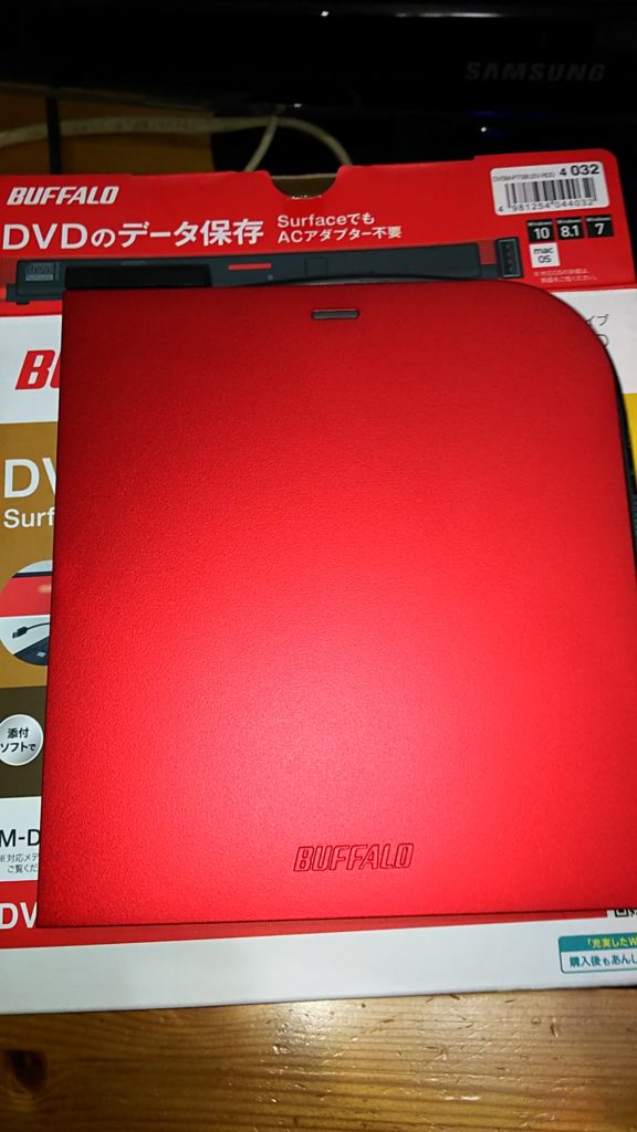 BUFFALO CD音楽転送デバイス DVSM-PLV8U2-WH/N : ポータブルDVDドライブ | バッファロー