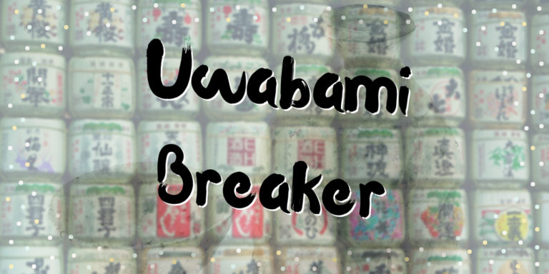 Uwabami Breaker