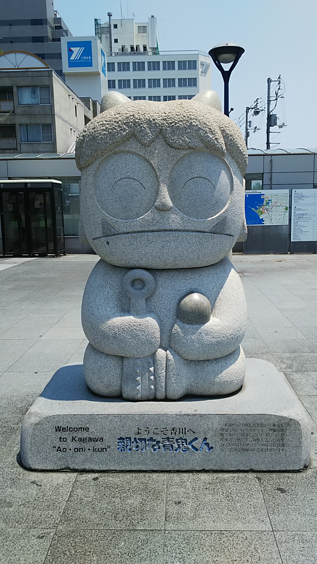 男木島と対になる女木島は桃太郎伝説の鬼が島に比定されるので、高松駅に鬼の像が