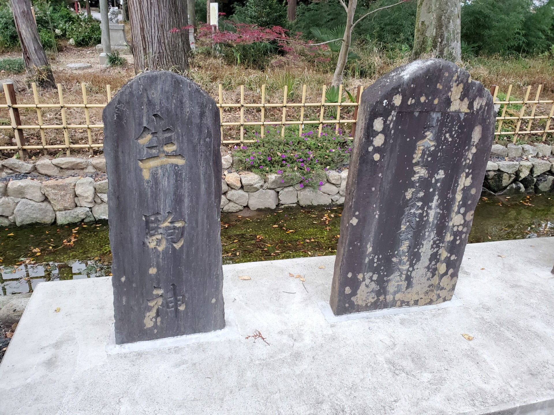 鷲宮神社 石碑群 左は生駒神
