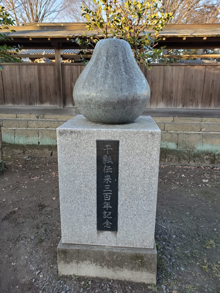 精忠神社・干瓢伝来三百年記念碑