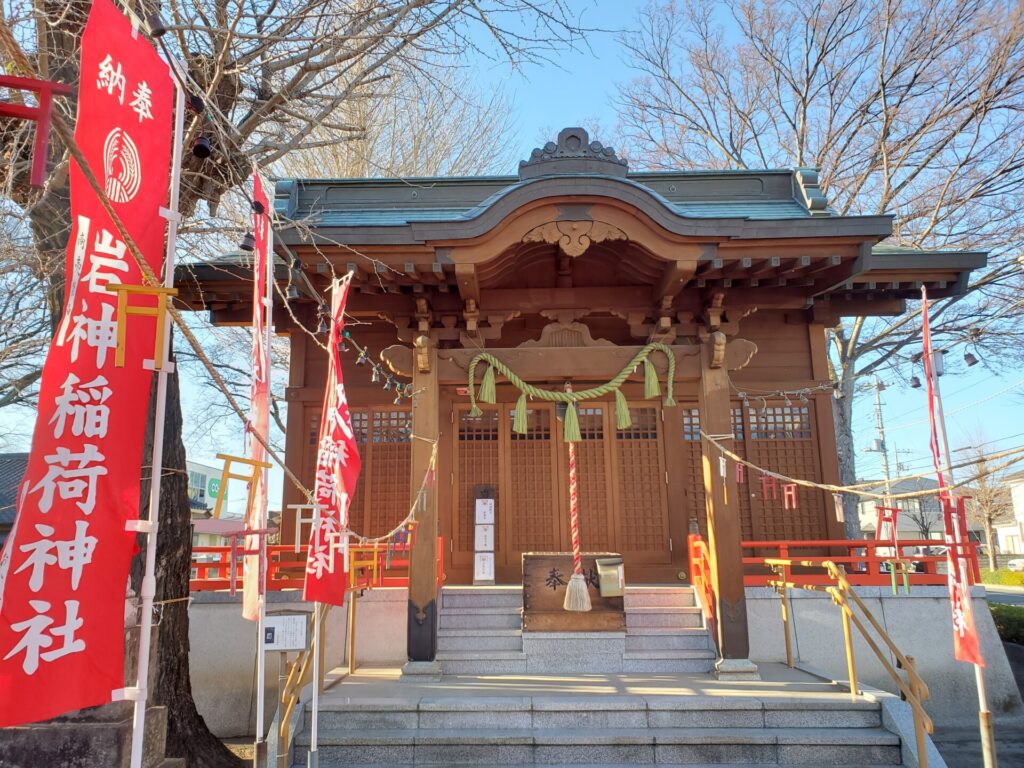 岩上稲荷神社