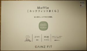 Moffle