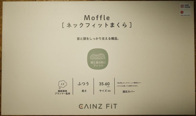Moffle